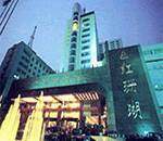 红珊瑚酒店,图一