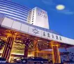 未来康年大酒店,图一