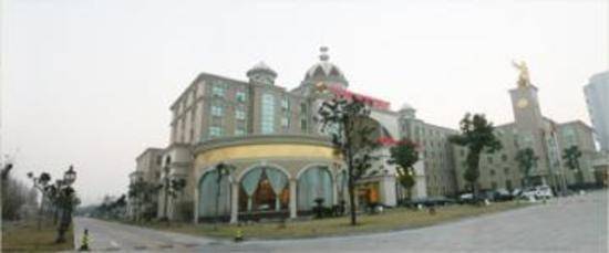 开封中州国际饭店