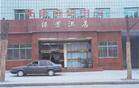 绿叶酒店,图一