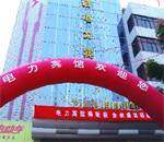 电力宾馆,图一