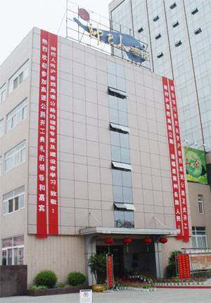 恩施帅巴人酒店,图一