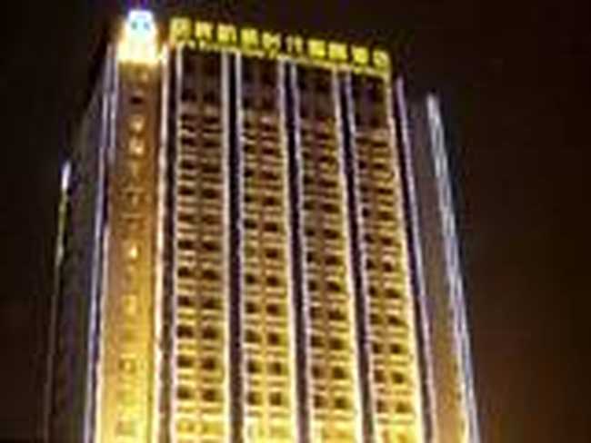 纽宾凯新时代国际酒店,图一