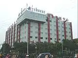 如家七斗星酒店（武汉台北路店）