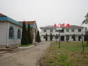 石门宾馆