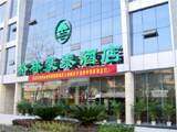 格林豪泰酒店（武汉郭茨口店）,图一