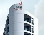 武汉艳阳天城市旅店