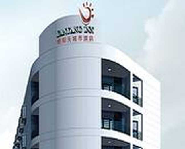 武汉艳阳天城市旅店,图一