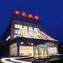 武汉百家旅馆（吴家山店）