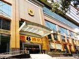 汉口火车站速8酒店,图一