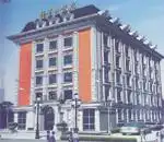 扬子江饭店(吉庆街店),图一