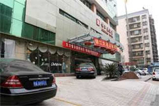 宜昌锦江大酒店