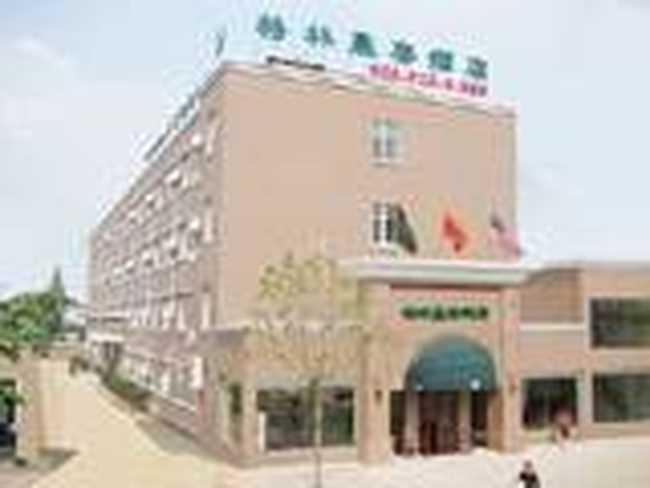 格林豪泰酒店（武汉东湖店）,图一