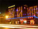 云鼎商务酒店,图一