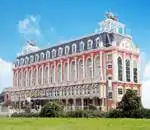 扬子江饭店（竹叶山店）