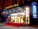 纽柯莱商务酒店,图一