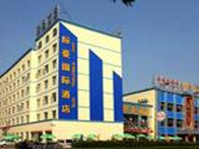 宜昌际豪国际酒店
