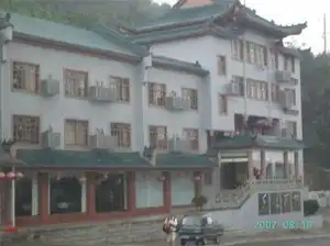 武当山香溢宾馆