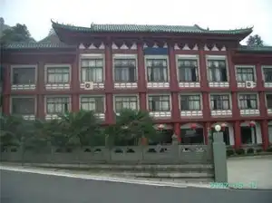 武当山九龙山庄