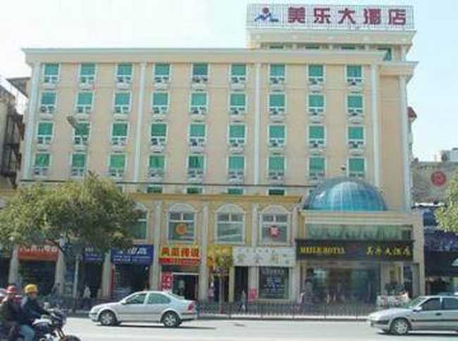 十堰美乐大酒店,图一