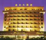 希木大酒店(Xi Mu Hotel)