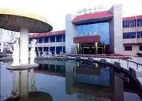 丹江口市宾馆