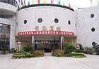 来凤宾馆,图一