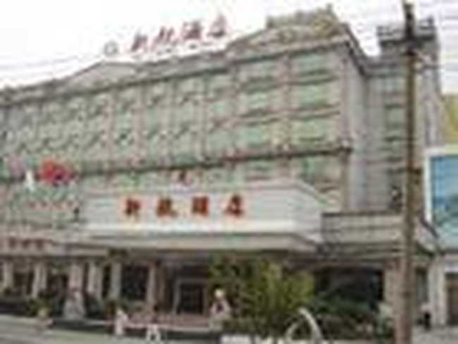 武汉新航酒店,图一