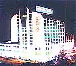 湖北民航(金海)大酒店