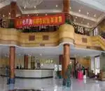 红苑大酒店,图二