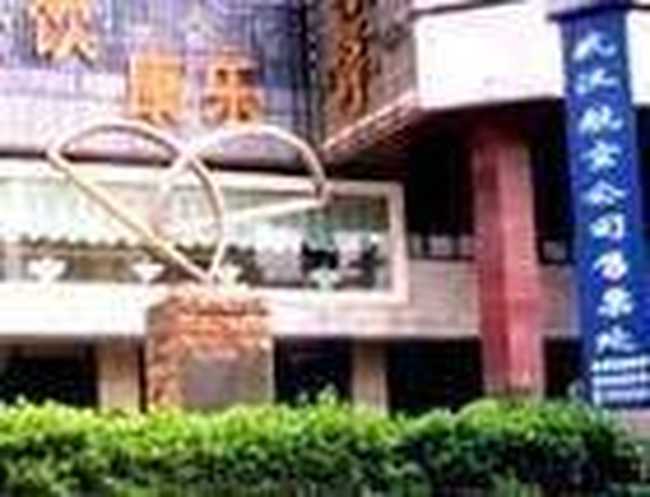 中南大酒店,图一