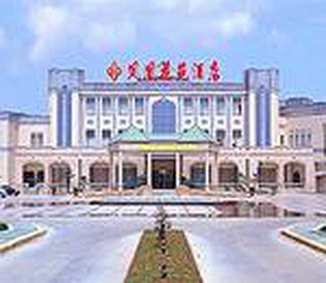 荆门凤凰花苑酒店,图一