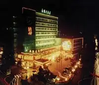 郴州金阳大酒店