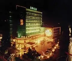 郴州金阳大酒店,图一