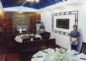 衡阳市南岳金穗山庄