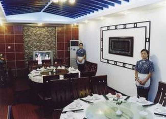 衡阳市南岳金穗山庄