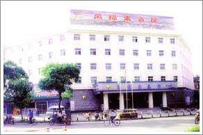 万福来宾馆