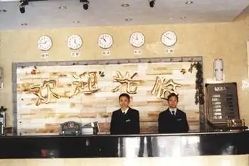 金泉大酒店,图二