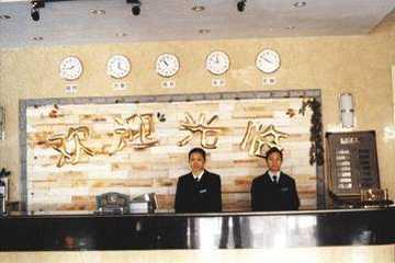 金泉大酒店,图二