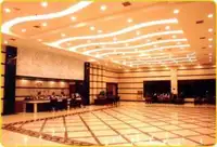 张家界凯天大酒店