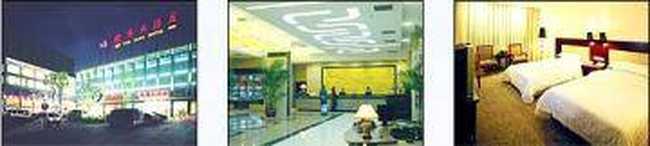 长沙健怡大酒店