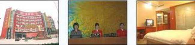 长沙国立金海大酒店