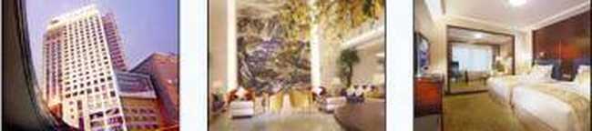 长沙皇冠假日酒店