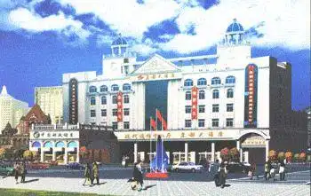 皇都大酒店,图一