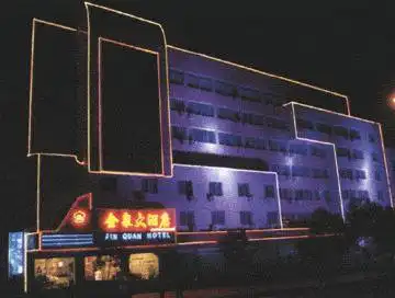 莲花大酒店,图一