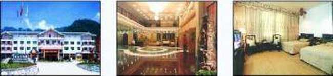 张家界百丈峡大酒店