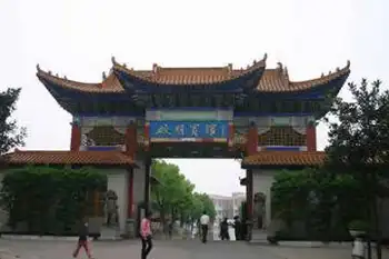 启明宾馆,图一