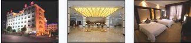 凤凰县栖凤国际大酒店