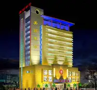 美丽年华曦丹酒店
