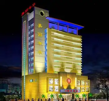 美丽年华曦丹酒店,图一